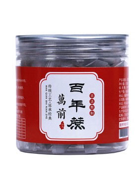 何家乐百年蔗松溪万前百年蔗红糖手工糖块产妇独立小包装新品120g