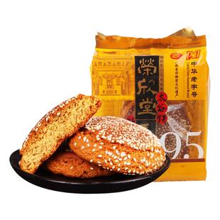 山西特产太谷饼红枣味胡麻油太谷饼350g糕点休闲零食早餐小吃点心