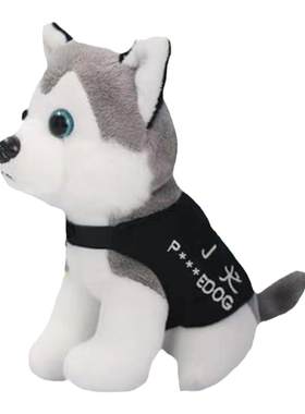 蜀黍家二哈毛绒钥匙扣警犬挂件