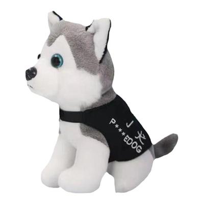 蜀黍家二哈毛绒钥匙扣警犬挂件公仔玩具包包配饰玩偶挂饰