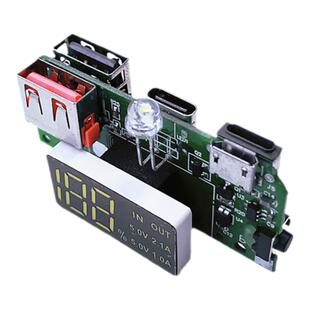 IP5306升压板 升压板模块三输入口 5V升压模块 移动电源主板电路