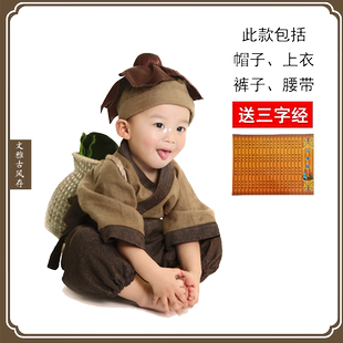 愚公移山服装儿童农夫锄禾书童古装宝宝汉服药童男童悯农演出服