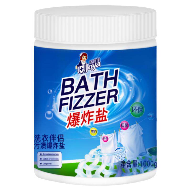 洁宜佳爆炸盐洗衣去污去黄增白