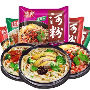 陈村河粉整箱广东正宗酸辣粉宽米粉免煮速食非油炸方便面泡面袋装