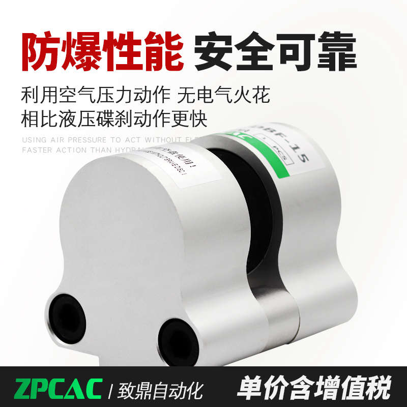 气动刹车气缸空压碟式数控机床车床工业刹车制动器DBF-L08/10/15