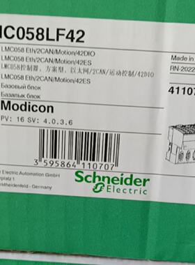 议价LMC058LF42施耐德运动伺服控制器ModiconTM5 PLC可程式设计控
