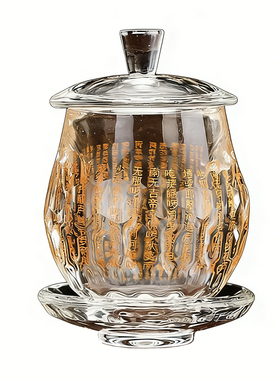 九华山地藏王描金水晶供杯