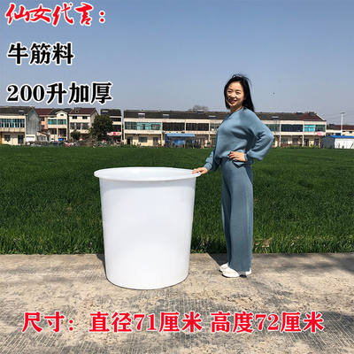 牛筋塑料桶加厚耐用圆桶摔不烂储水发酵酿酒洗澡桶家用大容量水桶