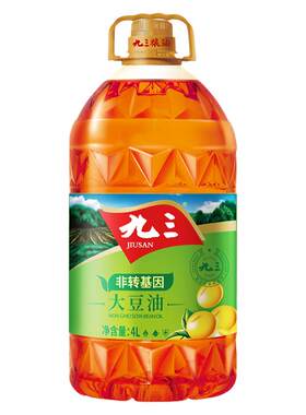 【包邮】九三非转基因基因三级大豆油4L食用油家庭装