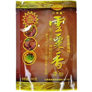 澳宴奇云粟香粟粉奥宴奇云栗香云栗粉200g鲜香王粉精澳宴奇粟粉