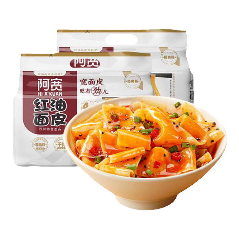 阿宽红油面皮宽面凉皮速食泡面