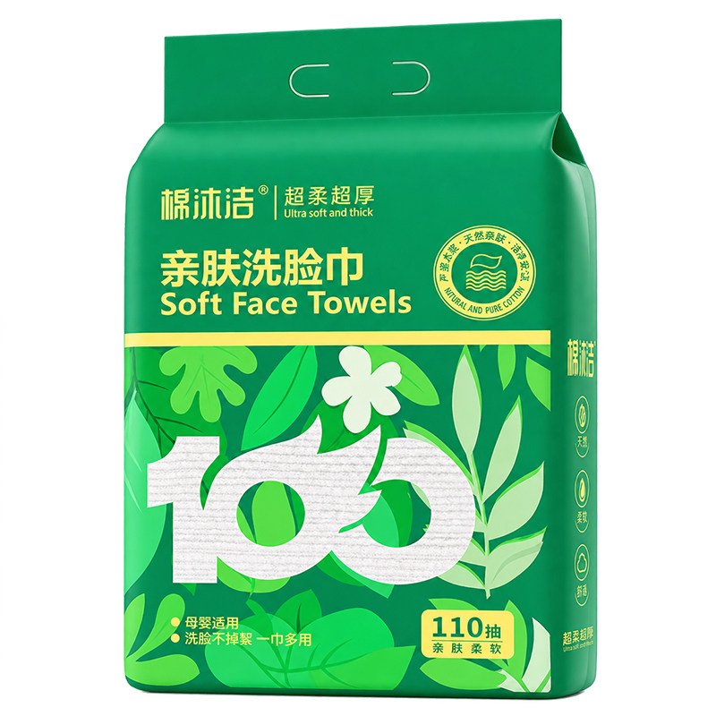 加大加厚一次性洗脸巾悬挂洁面巾