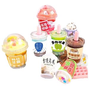 diy迷你奶茶杯过家家玩具女孩子2025儿童网红爆款女童女生日礼物