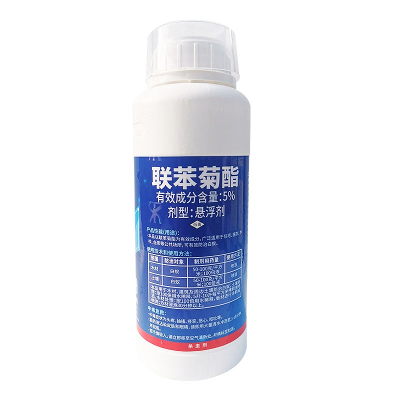 卫豹5%联苯菊酯白蚁药喷剂家用装修预防杀白蚂蚁粉白蚁防治药室内
