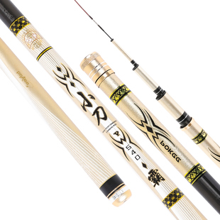 pokee太平洋鱼竿手竿超硬钓鱼竿手杆台钓竿鱼杆鲫鱼竿渔具小刀霸