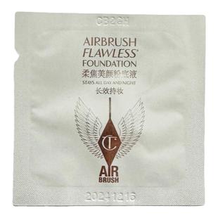 CT新款超磨瓶柔焦美颜粉底液小样持久雾面轻盈高遮瑕不暗沉不脱妆