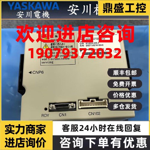 议价安川驱动器SGDR-SDA350A01B/SDA710/BY23/BY28/BY29/SDA060