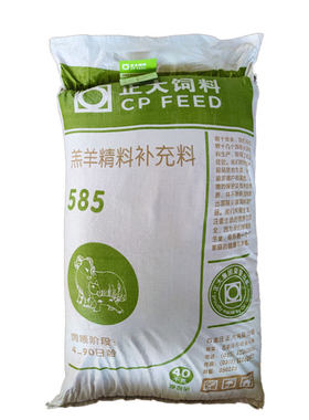 正大585小羔羊专用开口饲料育肥