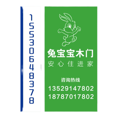 装修公司窗户广告贴纸装饰窗贴