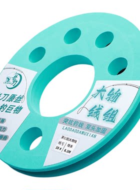老刀青鱼无损金刚结强拉力主线组