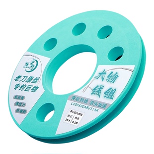 老刀青鱼线组无损金刚结巨物青鲟强拉力尼龙大物主线组钓鱼线套装