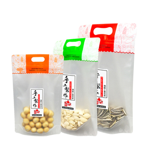 手工制作打包装袋 手提磨砂牛轧糖果脯烘焙饼干蜜饯小吃自立袋子