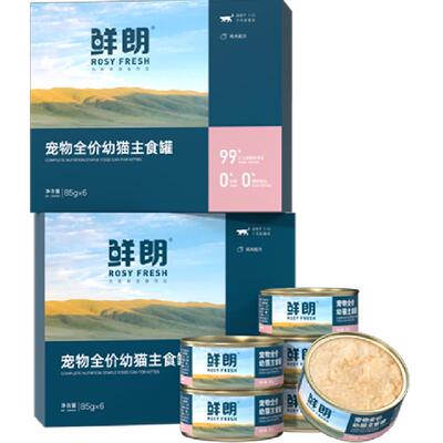鲜朗幼猫主食罐全脂羊奶粉
