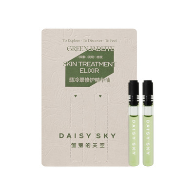 【疯狂星期试】雏菊的天空翡冷翠修护精华油强韧肌肤Q油0.5ml*2