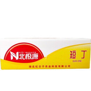 北极源萝卜丁酱菜短丁净重9斤餐饮红丁热干面煎饼配料小吃下饭菜