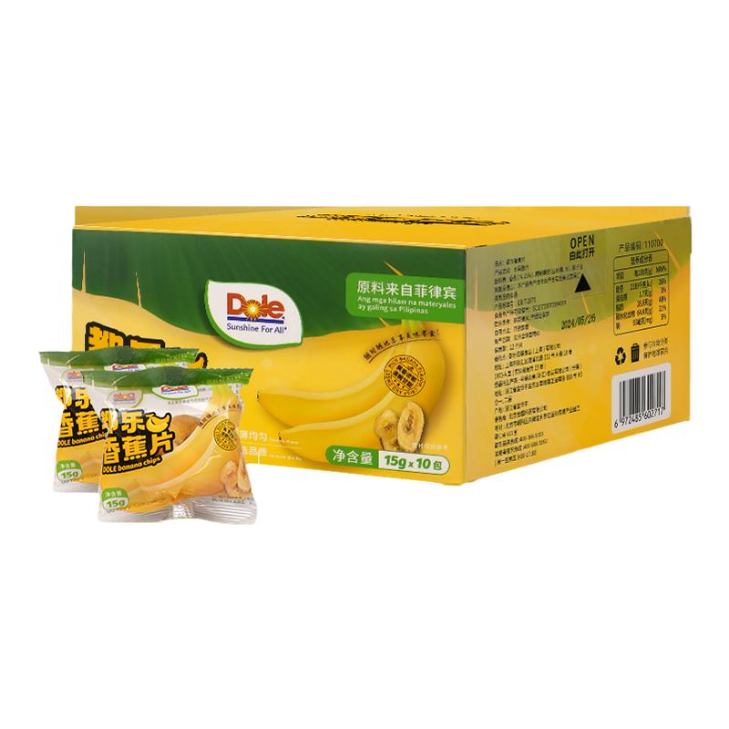 DOLE都乐香蕉干脆片薄片果干水果休闲零食特产盒装时尚零食户外
