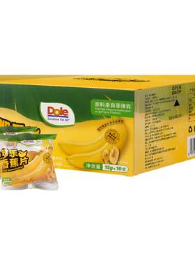 DOLE都乐香蕉干脆片薄片果干水果休闲零食特产盒装时尚零食户外