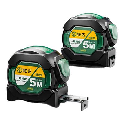 【SENDA/胜达】钢卷尺自锁高精度