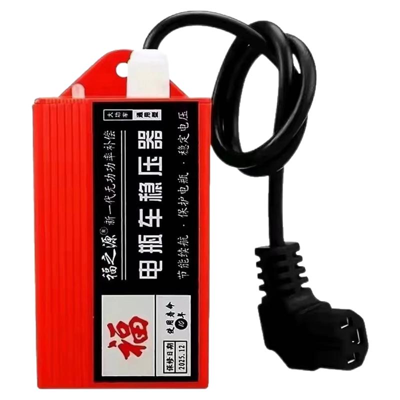 电动车增程器72v60v稳压智能发电机电容二轮三轮四轮边走边充续航