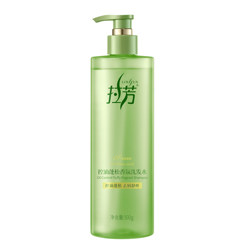 拉芳洗发水500g控油蓬松官方正品去屑0硅油氨基酸茉莉清茶香清洁