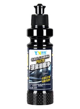 车居俩用玻璃油膜净强力去除油膜