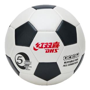 红双喜官方旗舰店 足球5号成人4号青少年3号儿童耐磨比赛训练专用
