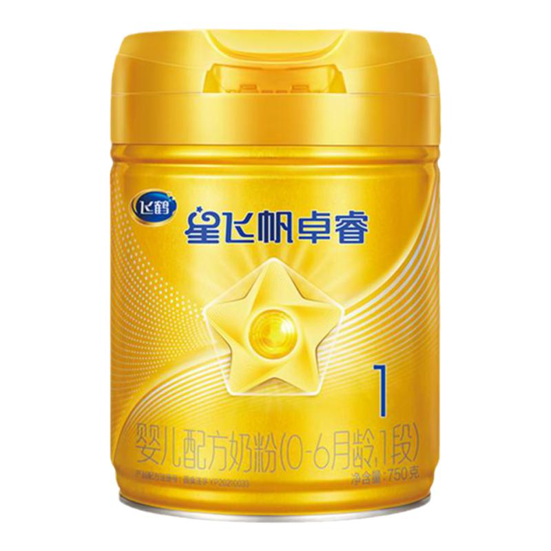 【双11狂欢】飞鹤卓睿1段乳铁蛋白HMO高量益生菌婴儿牛奶粉750g*1