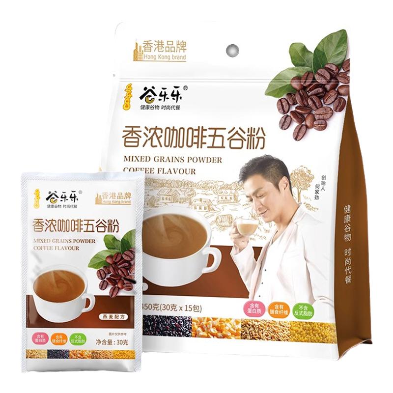 劲家庄黑豆红枣枸杞营养黑芝麻粉