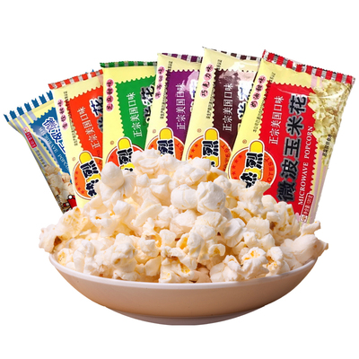 热烈120g蝶形草莓味微波炉爆米花