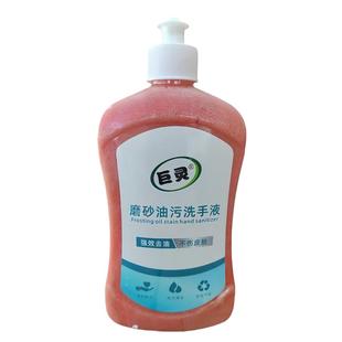 磨砂工业去油污洗手液修理工汽车修机油污专用清洁黑手变白洗手沙