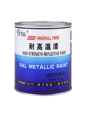 【工厂直销】耐高温油漆防腐防锈