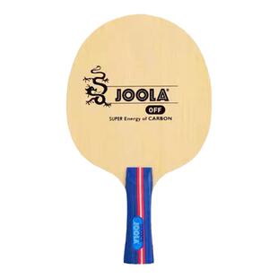 JOOLA尤拉郭3CS底板 郭3CS乒乓球拍 郭3C底板 尤拉三层碳素球拍