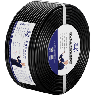 485通讯线缆纯铜国标RVSP6*0.3 0.75屏蔽线6芯双绞线3*2*0.5平方