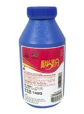 莱盛w1110a碳粉适用惠普打印机