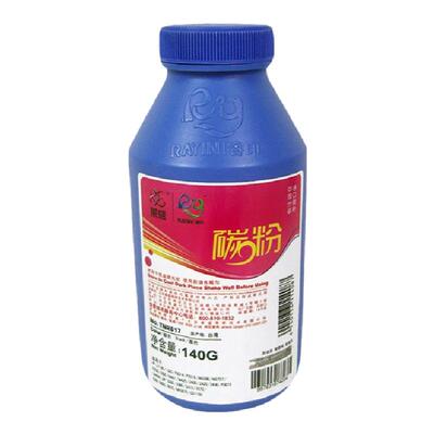 莱盛w1110a碳粉适用惠普打印机