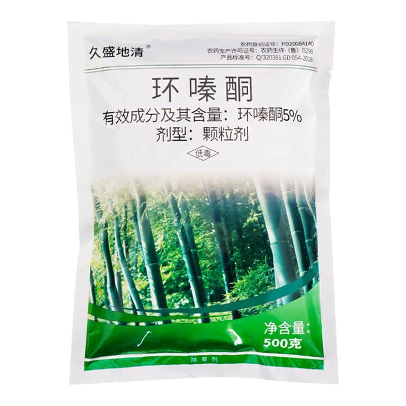 正品环嗪酮除草烂根剂