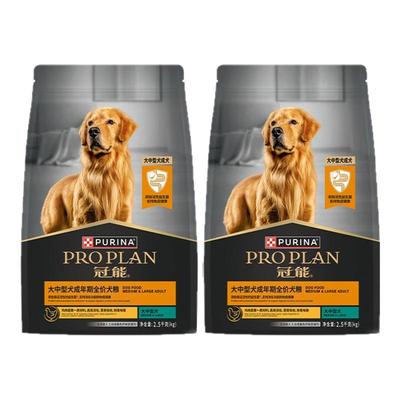 冠能官方授权店铺中型犬粮339元