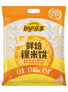 乐事鲜焙裸米饼非油炸米香浓郁