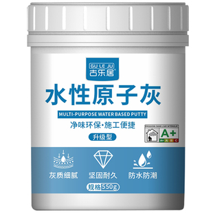 门框破损修复卧室木门坑洞修补卫生间门板补洞神器木器家具腻子