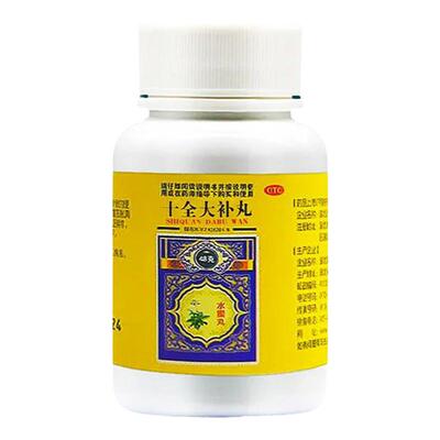 出汗多吃什么止汗药气虚血亏补气血自汗盗汗体虚汗多不动十全大补